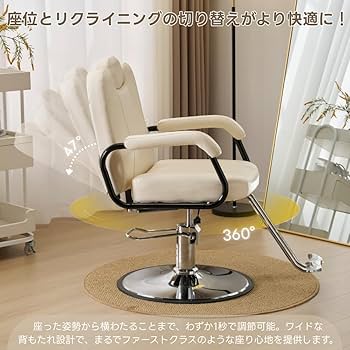 美容室 チェアー Amazon｜理髪店の椅子/美容椅子美容院の椅子快適なピンクの髪を